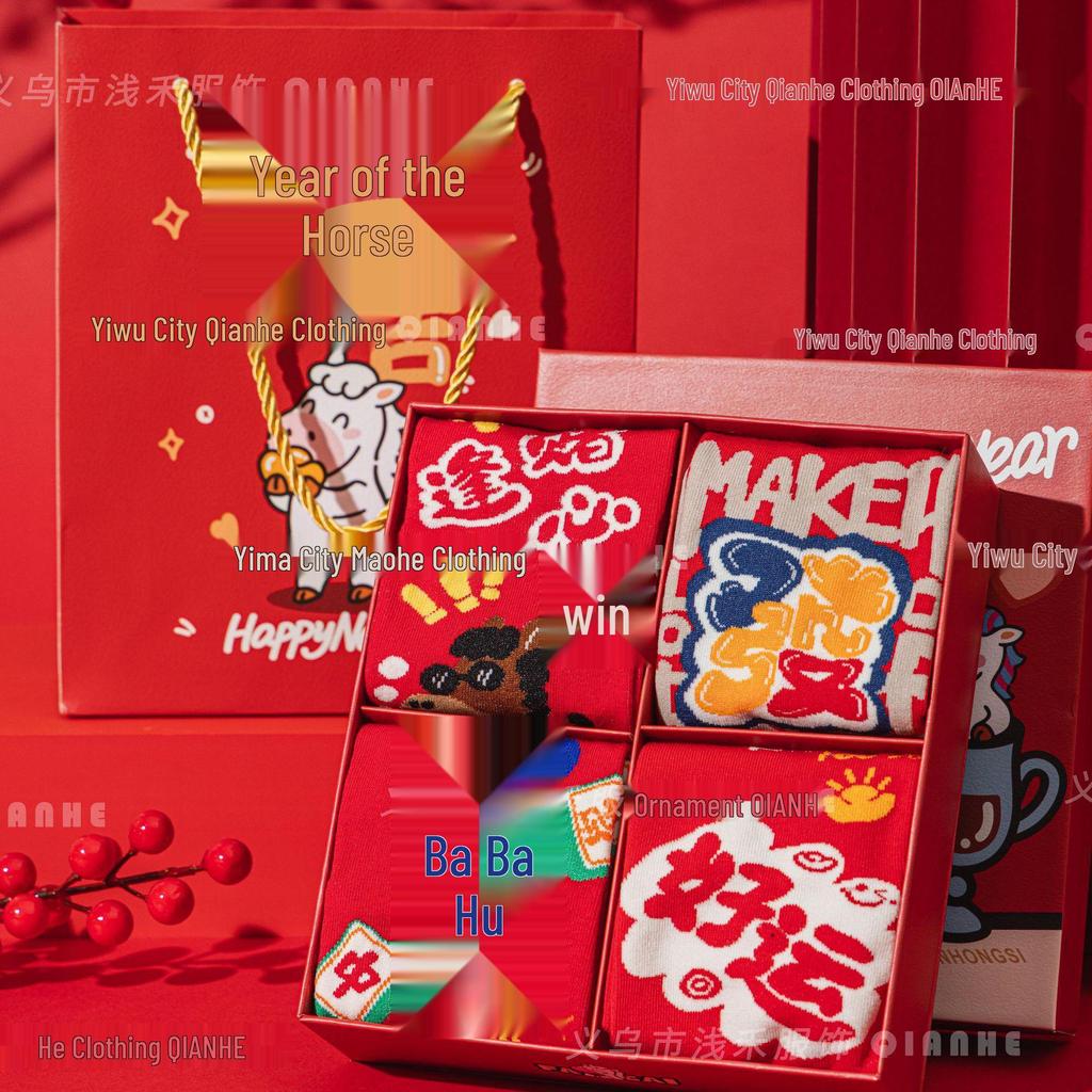 Year of the Horse Red Socks Gift Box: Zodiac-Themed Cartoon Cotton Mid-Calf Socks for New Year Celebrations