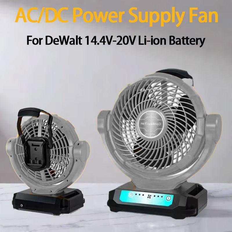 For DeWalt 14.4V-20V Li-ion Battery AC/DC Power Supply Fan Camping Fan Three Wind Speeds UK/US/EU Plug Brushless Motor Fan
