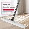 Qihuang Bathroom Floor Squeegee