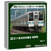 KATO N Gauge 211 Series 3000 Nagano Color 3-Car Set, Model Train, 10-1852