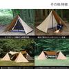 DOD Chimaki Tent T2-656-TN (Brown) 260x260x200cm