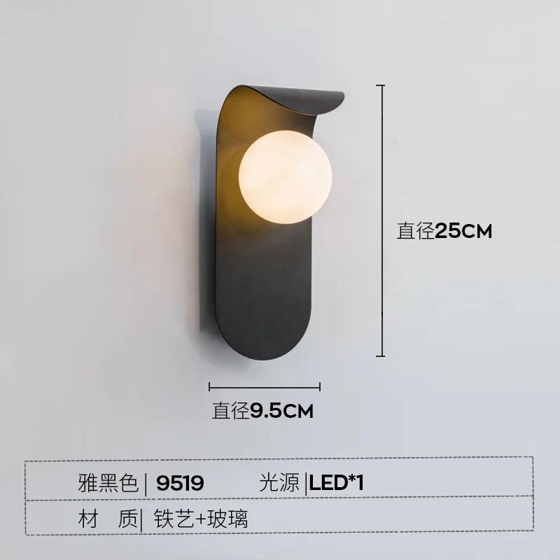 

Современный светодиодный настенный светильник черный белый простые декоративные светильники для гостиной спальни кабинета домашний интерьер скандинавский стеклянный декор арматура Cool White(5500-7000K) чёрный