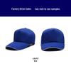 Pure Cotton Embroidered Volunteer Baseball Cap - Custom Work & Sun Hat with Logo