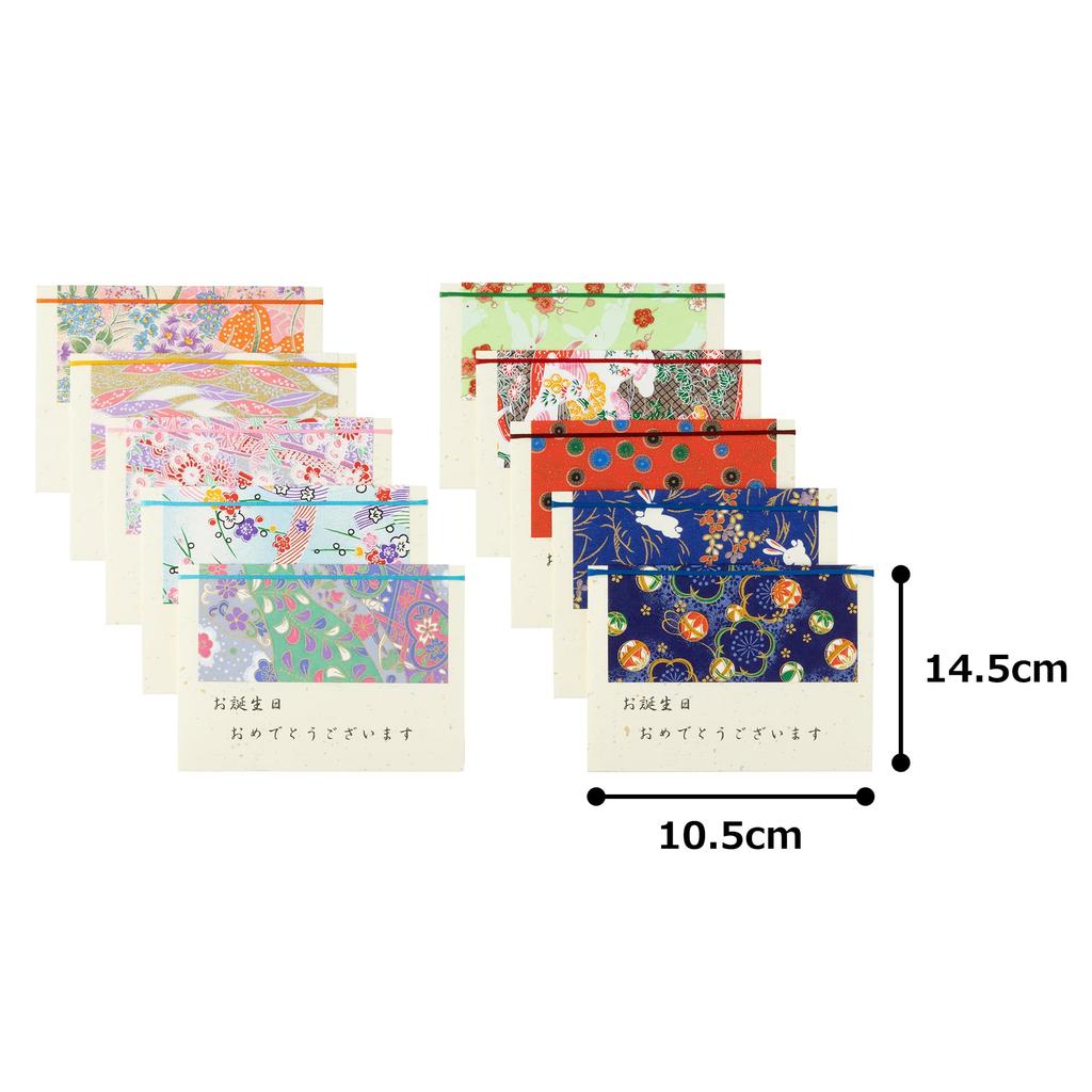 Kawasumi Washi Birthday Yuzen Washi Various 5 Warm 5 Cool Colors Cards, Paper, Patterns, 10-Pack, Colors,