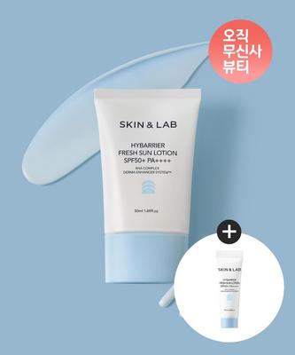 [Musinsa Exclusive] High Barrier Fresh Sun Lotion 50ml + Free Fresh Sun Lotion 10ml [SPF50+ PA++++]