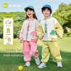 Dudu Home Kids' Two-Piece Set: Jacket & Pants Baseball Uniform for Boys & Girls, Stylish Baby Sportswear