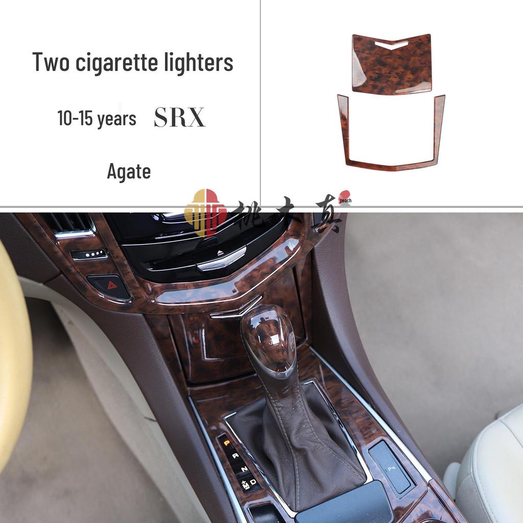 Peach Wood Interior Stickers for 2010-2016 Cadillac SRX Power Windows