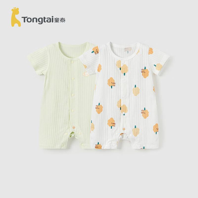 TONGTAI Infant Summer Short-Sleeve Pure Cotton Romper 2-Pack