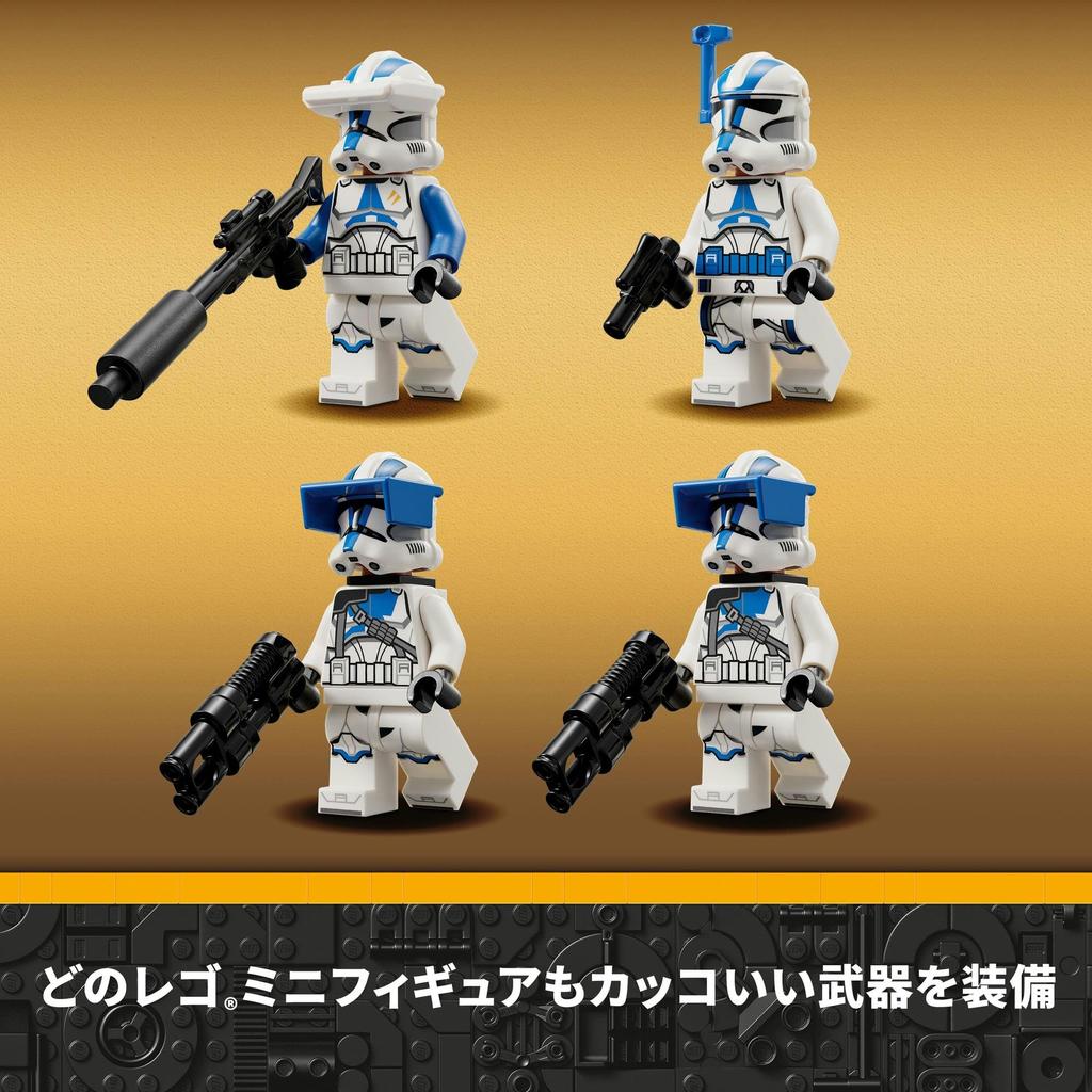 LEGO Star Wars Clone Trooper 501st Battle Pack - Toy, Building Blocks, Educational Toy for Boys and Girls, Ages 6, 7, 8, 9, Space Theme, Item Number 7
