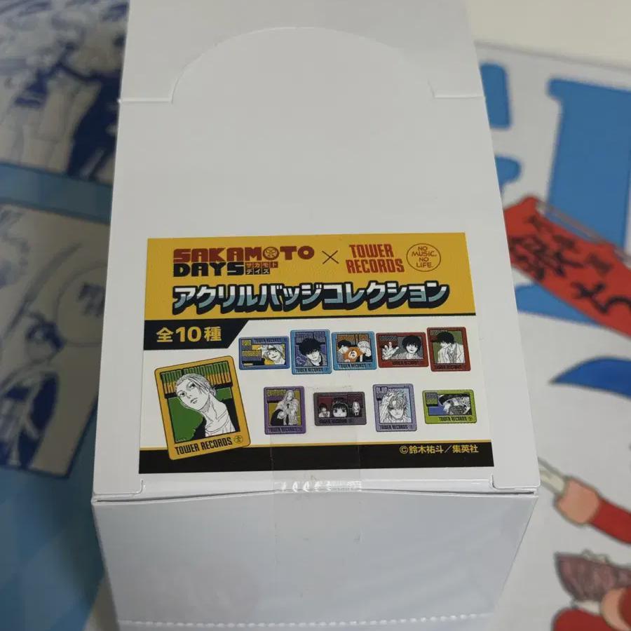 

Sakamoto Days Sakadei Tower Recco Tower Record Collaboration Badge