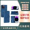 Handyhülle aus Leder, Schutzhülle, geeignet für Redmi 12T Handyhülle Faltbildschirm, Redmi 10C Klapphülle, Handyhülle.
