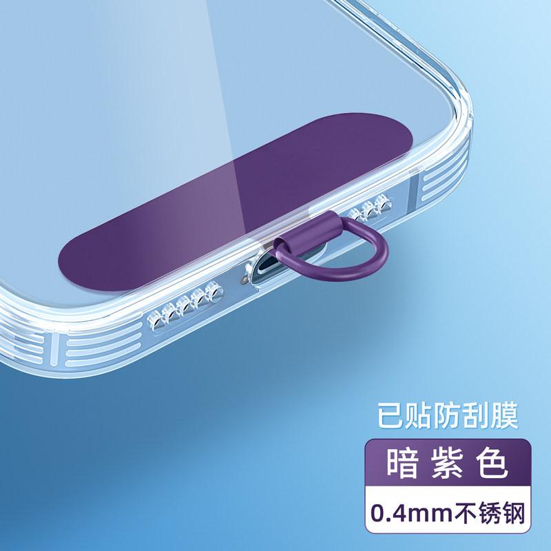 Stainless Steel Phone Clip Holder Anti Drop Phone Hook Pendant Wrist Strap Buckle