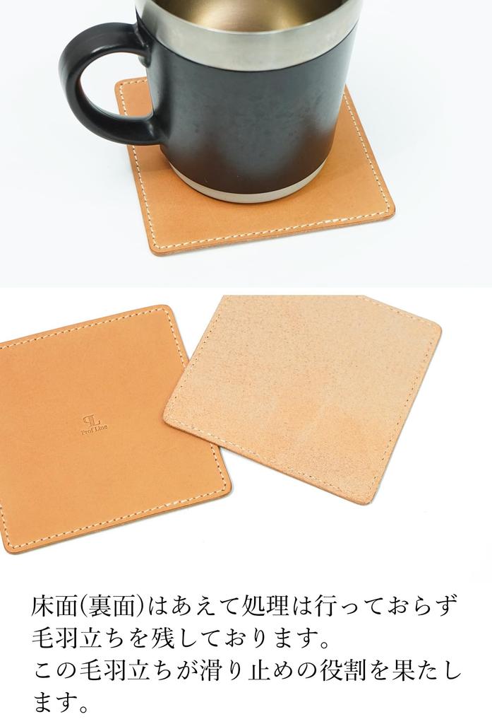 Cypress (Hinoki) Tochigi Leather Coaster, Square, Handmade from a Single Piece of Leather, for Men and Women, Made In Japan, Genuine Leather, Tanned