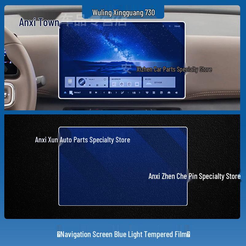 Gehärtete Schutzfolie für Wuling Xingguang 560/730 Zentrales Navigationsdisplay und Armaturenbrett (Passend für 26 Modelle)