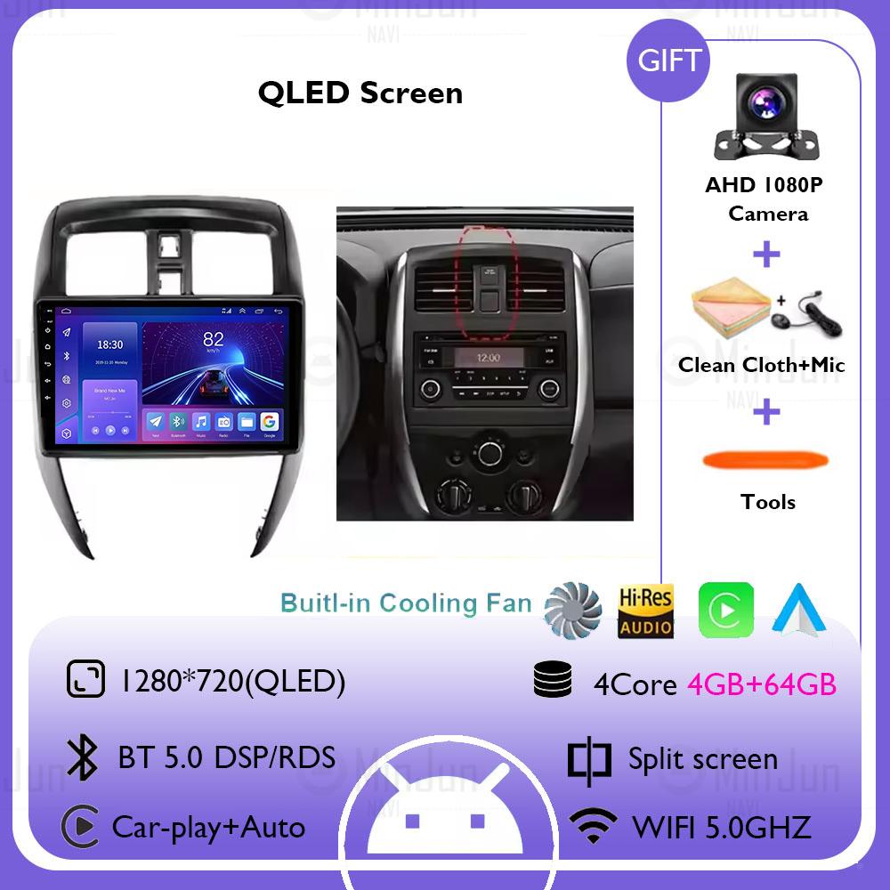 Android 14 Car Radio Stereo for Nissan Versa Sedan 2015 2016 2017 2018 2019 Carplay Andriod Auto GPS Autoradio 4G DSP Navigation