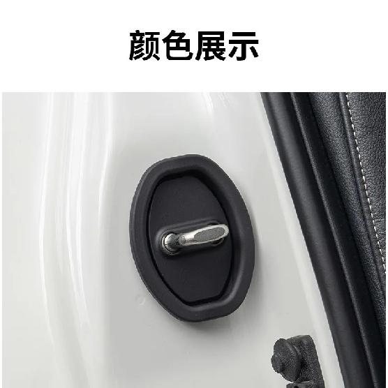 4 pcs Extendable Silicone Car Door Lock Covers Waterproof Rust-proof Protection For Dodge SRT Challenger Hellcat Ram Challenger