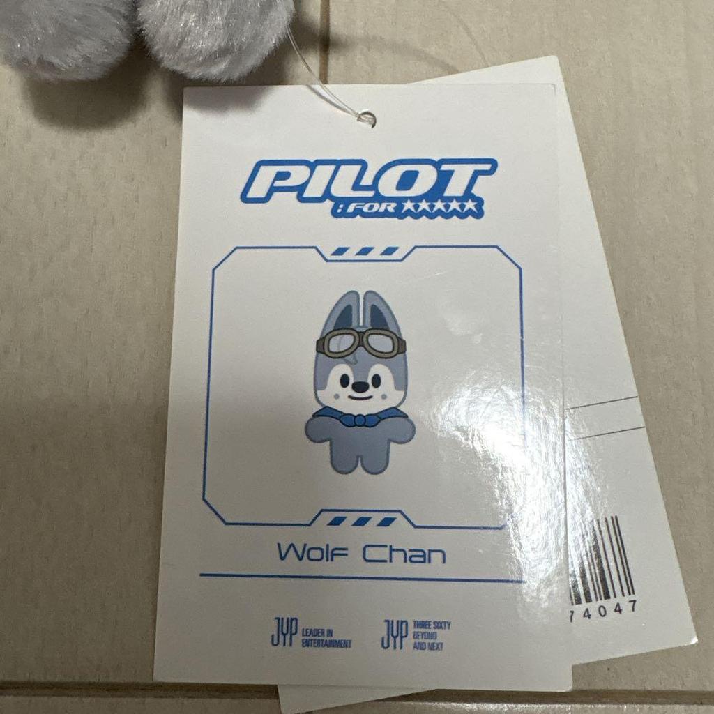 [USED] StrayKids PILOT 10cm Plush Toy SKZOO Wolfchan