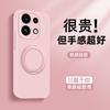 Applicable opporeno16pro mobile phone case reno16 advanced sense silicone case reno15 bracket 14/13/12 p