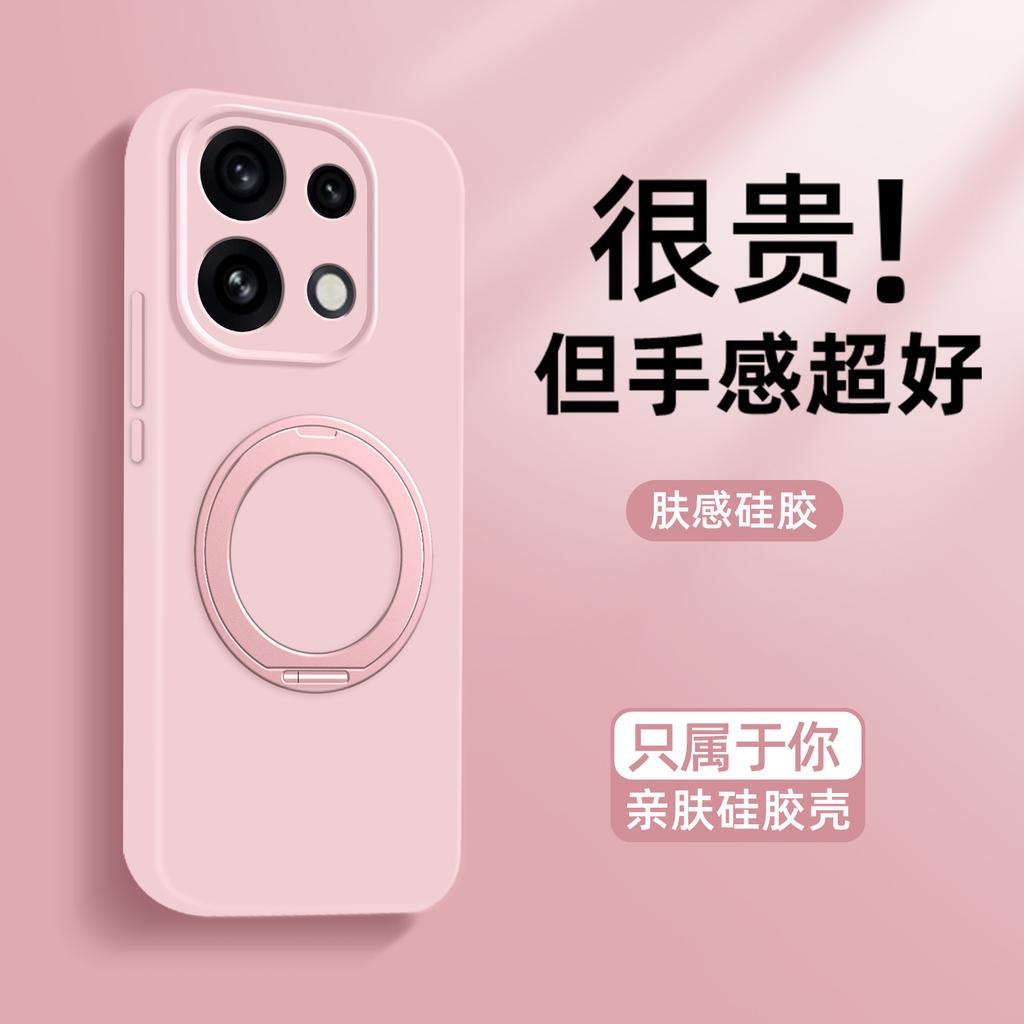 Applicable opporeno16pro mobile phone case reno16 advanced sense silicone case reno15 bracket 14/13/12 p