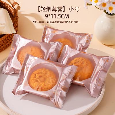 Mid-Autumn Mooncake Packaging Bags