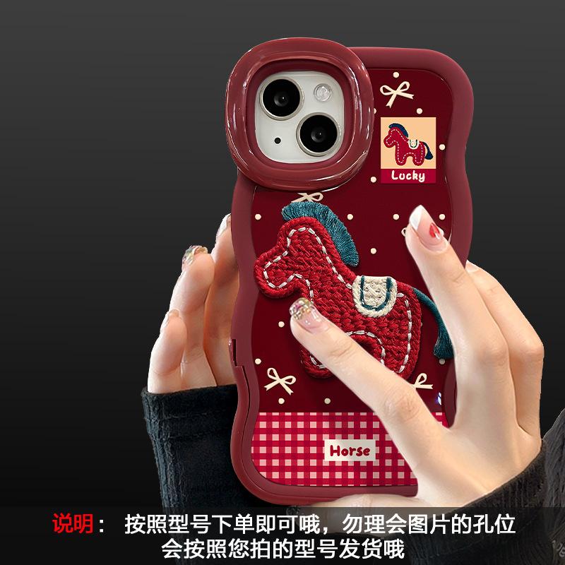 Plush Pony Lanyard Suitable for Apple 17promax Mobile Phone Case Iphone15 Double Bracket 16 Silicone 14 Huawei
