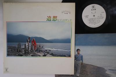 Χόμπι και δημιουργικότητα – Μουσική