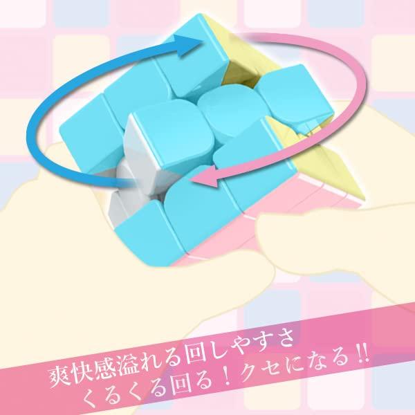 Puzzle Cube 3x3 Puzzle Game Macaron Cute Cute 3D Puzzle Competition Game Puzzle Brain Training