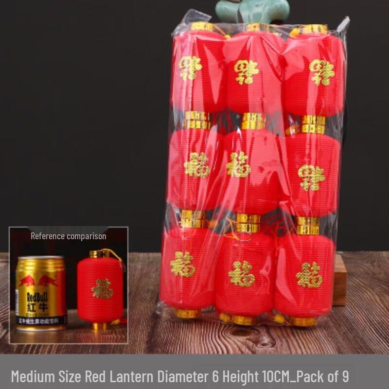 Red Flocked Lantern Hanging Decoration