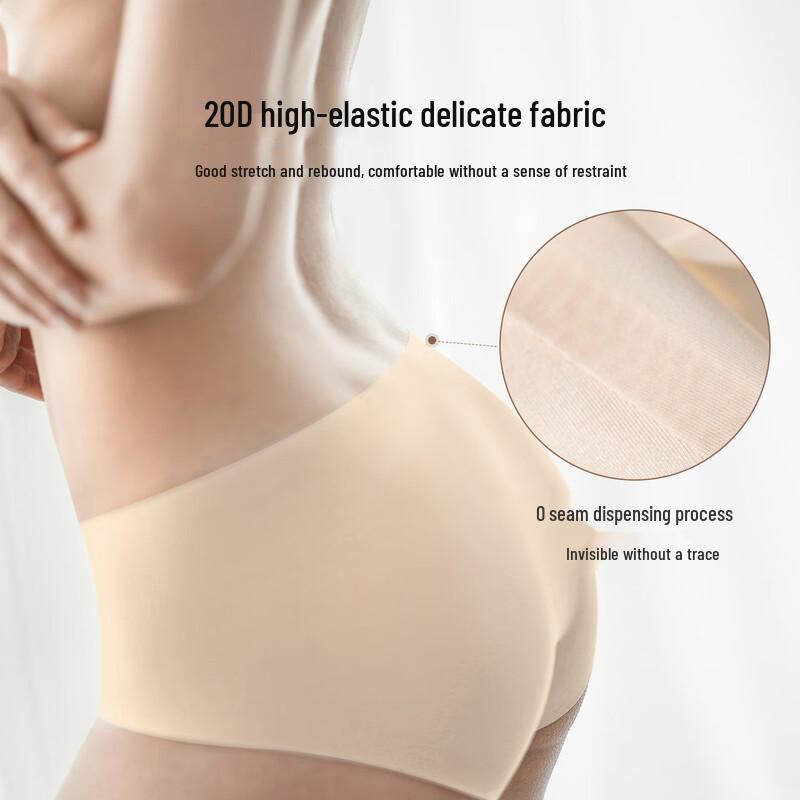 vcn Women's Seamless Ice Silk Mid-Rise Briefs