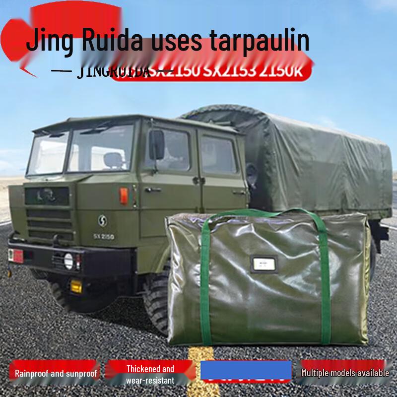 Vehicle Tarpaulin & Protective Covers