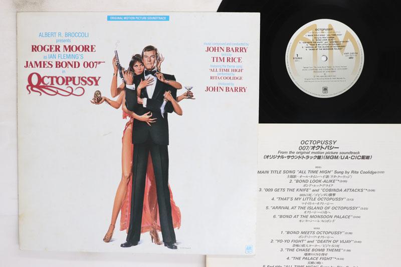 

Виниловая пластинка OST JOHN BARRY 007 Осьминожка AMP28074 AM 1983 Япония Саундтреки Мюзиклы Б/у