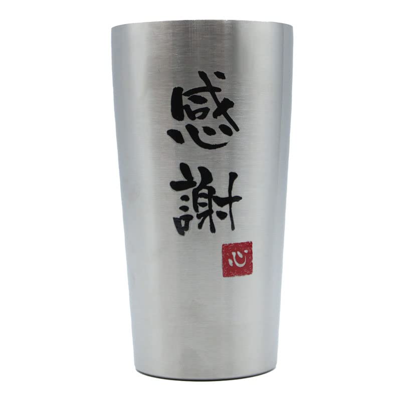 

keeps warm or vacuum thank for for friend Tumbler, cold, insulated, gift, present, birthday, celebration, you, yourself, men, women, senior, junior,