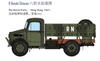 CAMS Bedford Truck with Interior Plastic Model Kit CCA35019 1/35 GS-OXD Mk.I (Military Vehicle)