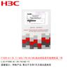 H3C LIS-F1000-AI-25-AV-1Y Firewall Combo Feature License