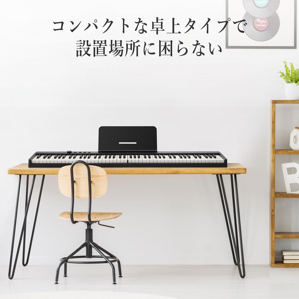 Garvee Digital same key size as an acoustic 128 includes practice and carrying Piano 88-key foldable, MIDI-compatible, compact, lightweight, piano,