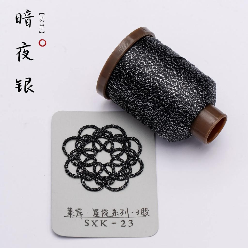 0.2mm 200Meters Metallic Thread for DIY Jewelry Making Shiny Necklace Bracelet String Thread Necklace Bracelet Crochet String
