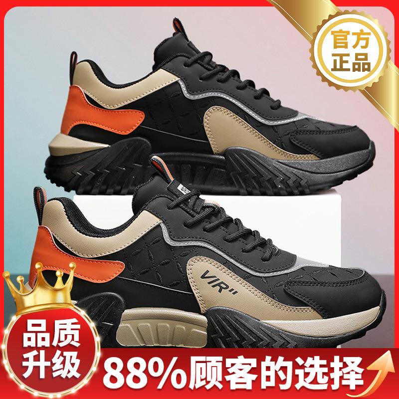 Winter new thick-soled wear-resistant labor insurance mountaineering sports and leisure dad shoes