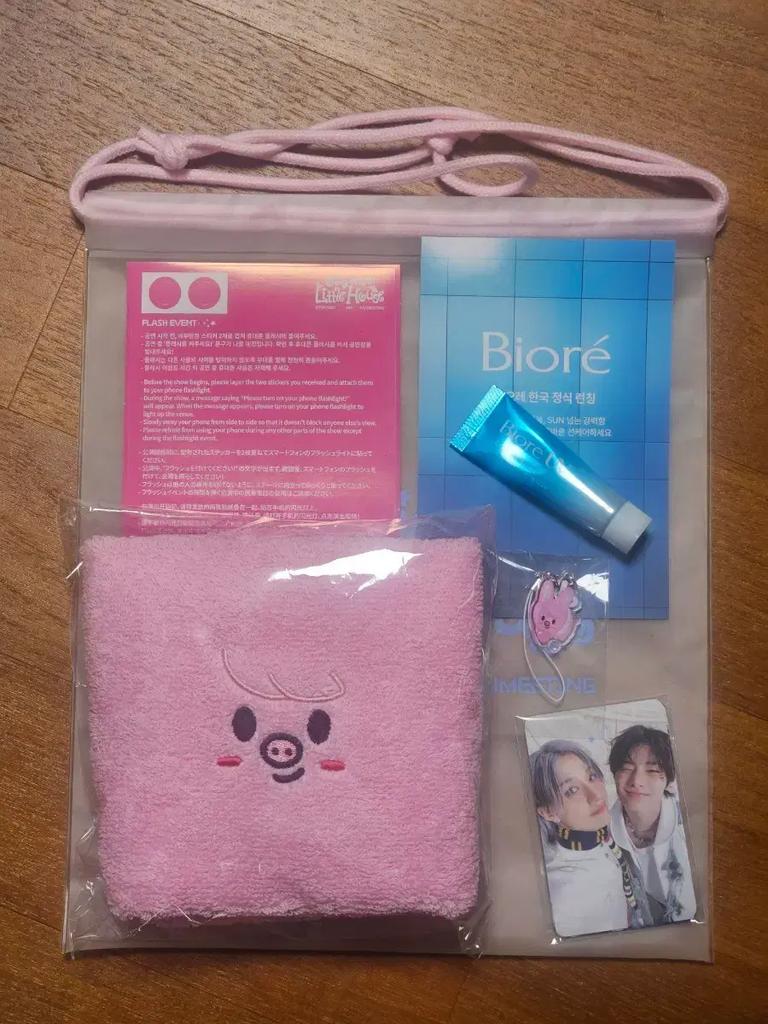Competition Prize) Skids Fan Meeting Admission Gift First Curtain Pig Set