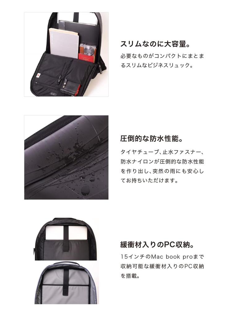 Seal Waterproof Slim Business Backpack with PC 2-Way Men's Case, PS-181SBK