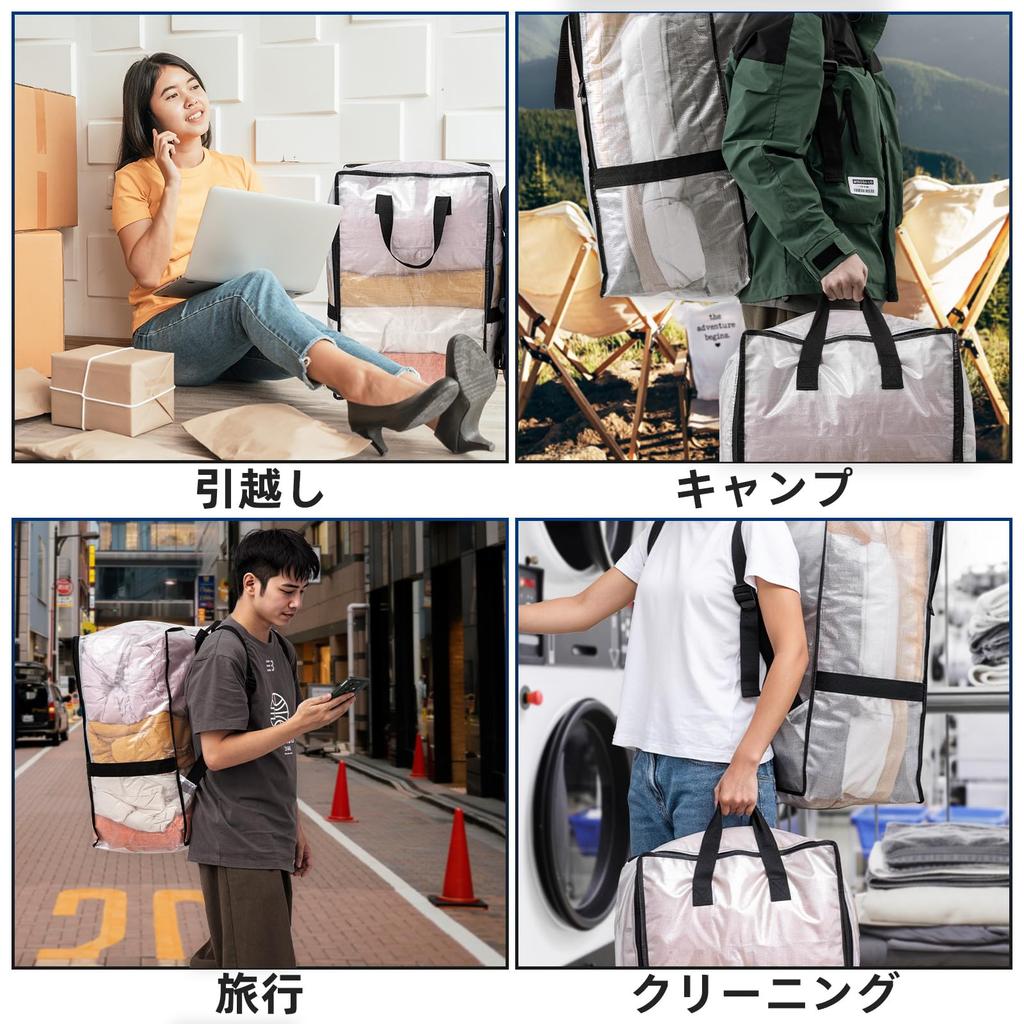 TAILI Futon Storage Large Storage Moving Set of Extra Large Freestanding Big Bedding Cases with Clothes Down Perfect for Transparent Bags, Bags, Bags,