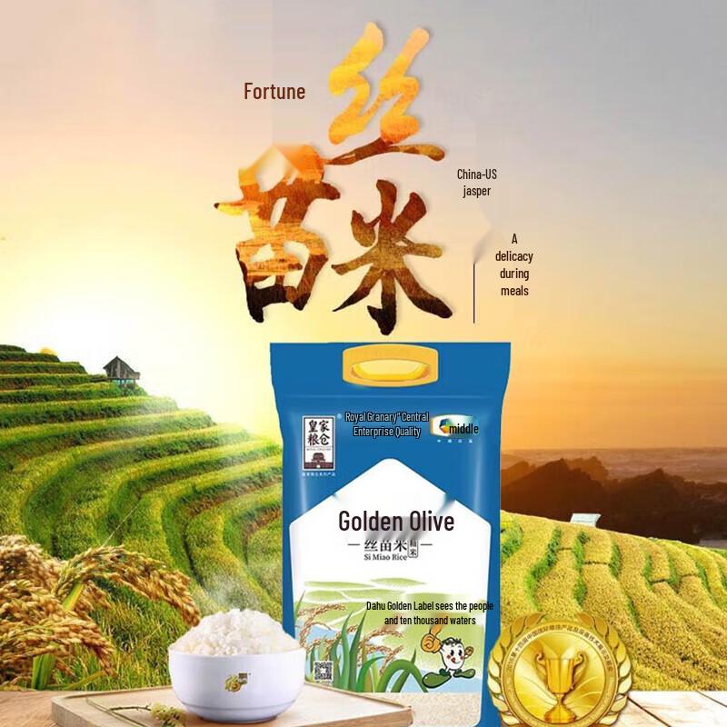 Mentholatum Bluebell Handcreme & COFCO Reis Bundle