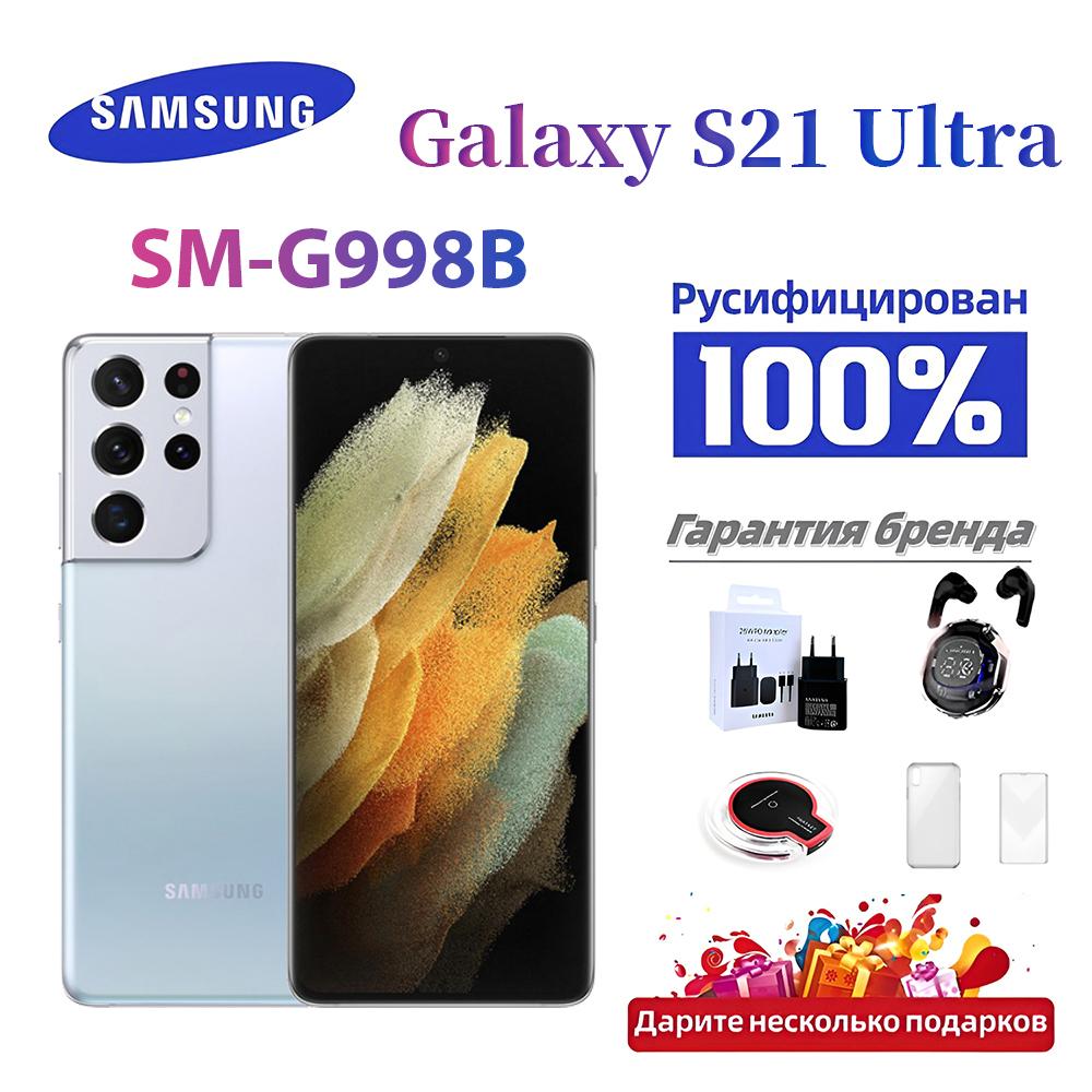 

Samsung Galaxy S21 Ultra SM-G998B 5G Європейська версія 12GB+256GB срібний