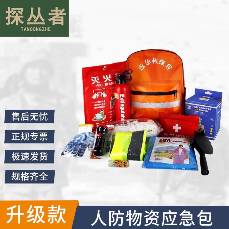 Pathfinder Emergency Preparedness Kit