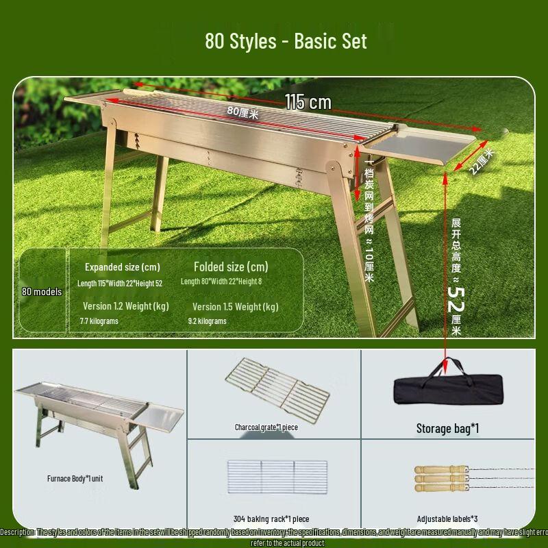 Portable Outdoor Charcoal BBQ Grill Set