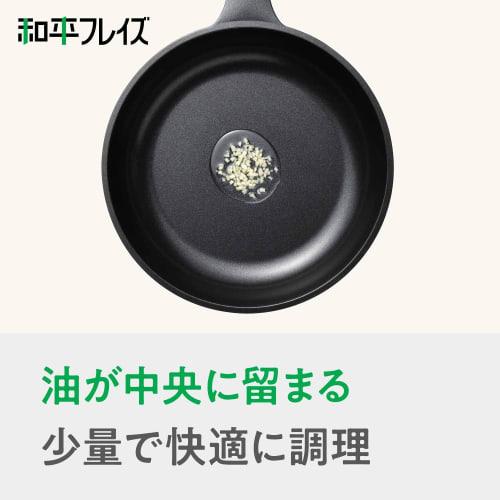 Wahei Freiz RB-1846 Deep Frying Pan, Deep Pan, 26cm, Long-lasting, Smooth, Non-stick, for Gas Fire Only, Ufufu (Ufufu)
