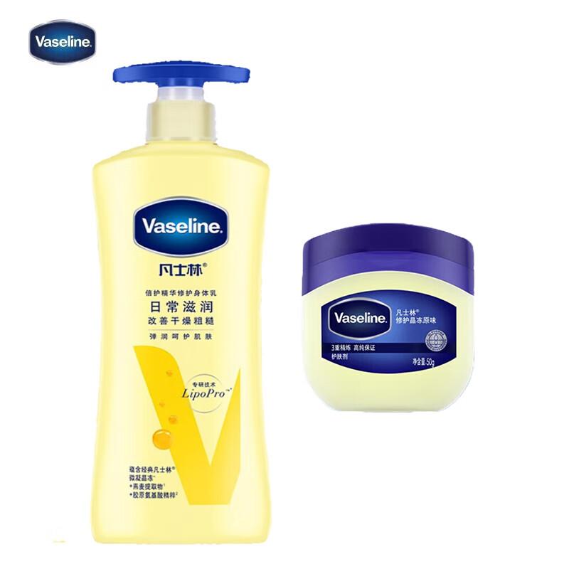 Набор Vaseline: Лосьон для тела и Восстанавливающее желе
