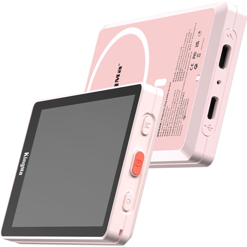 Jinma PH02 Magnetic Phone Selfie Monitor