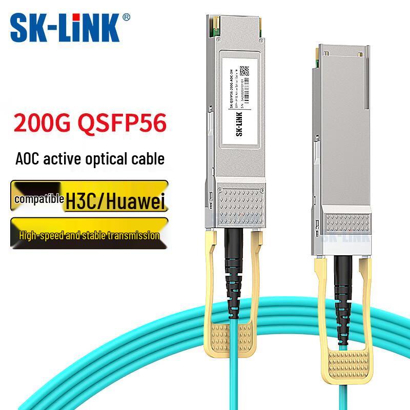 

SK-LINK QSFP56 200G to 2x100G Active Optical Branch Cable