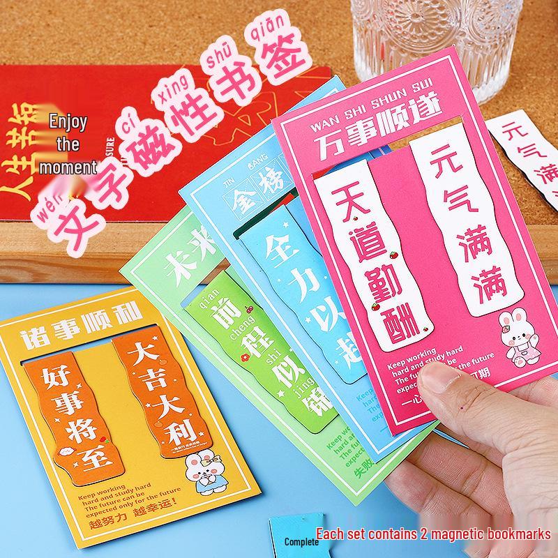 Children's Blind Box: Practical Stationery Rewards & Gifts for Primary School Students