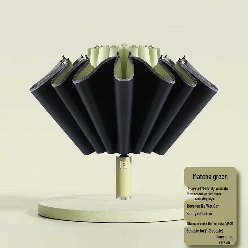 Jiaoxia 16-Rib Automatic Folding UV Umbrella